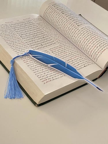 فاصل كتاب ومتبع للقراءه