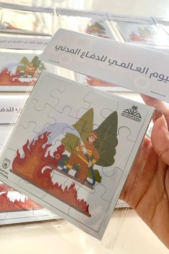 بازل حسب الطلب