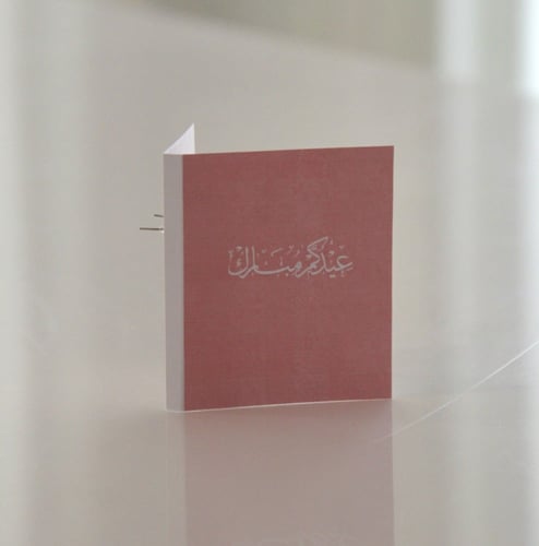 توزيعات حلق الورد