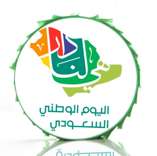 بنياتا هي لنا دار