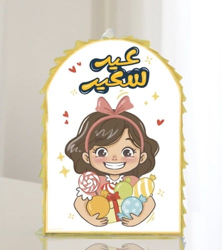 بنياتا وجهين