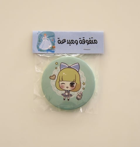 مرآءة صغيره