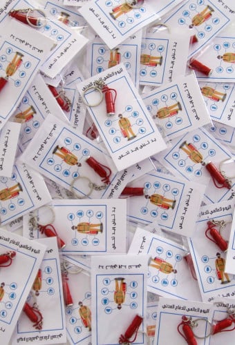 ميدالية يوم الدفاع المدني