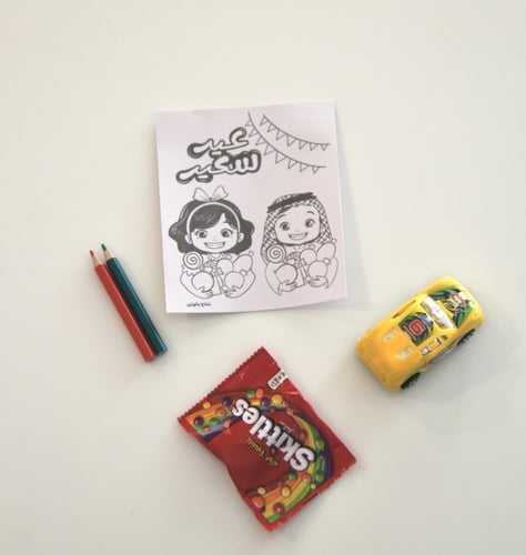 توزيعات عيد