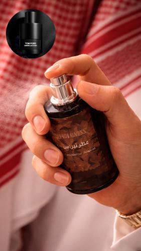 عطر نبراس