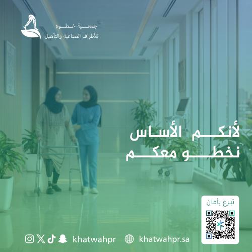 أنثى، 61 سنة بتر تحت الركبة اليمنى