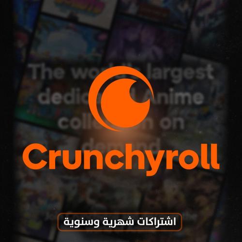 كرانشي رول اشتراكات شهرية وسنوية