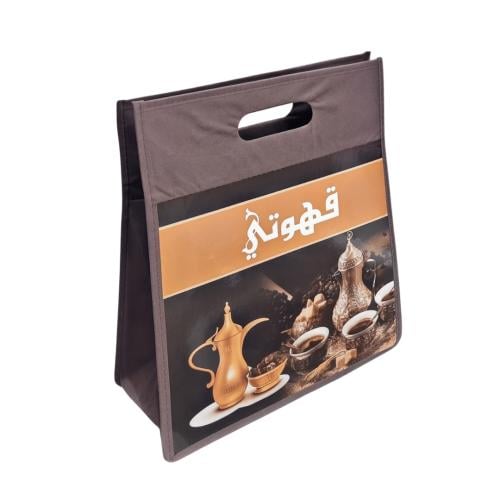 حافظة بيد مدمج لترامس الشاي والقهوة