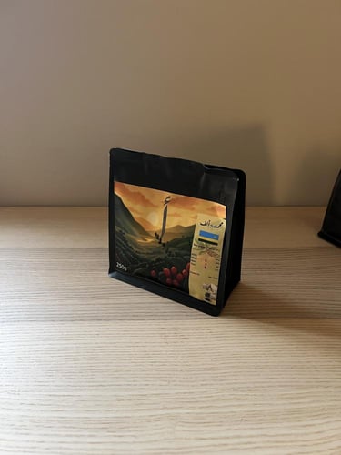 رواندا موساسا – محمصة ألف