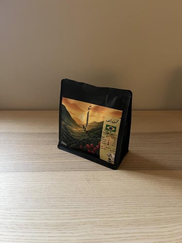 البرازيل موجيانا – محمصة ألف