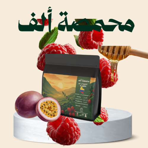 كولومبيا إل تابور