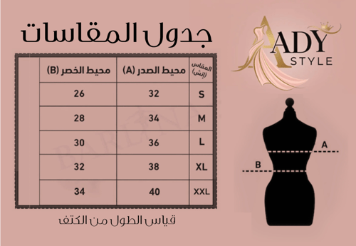 فستان وردي ورد