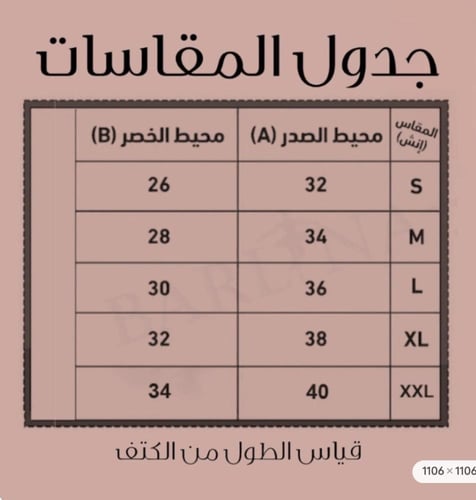 فستان سماوي ملكي ناعم