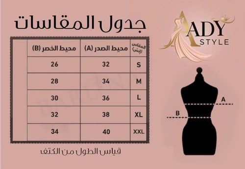 فستان كحلي طويل