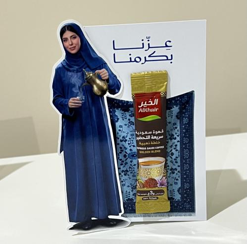 توزيعات اظرف قهوة لليوم الوطني