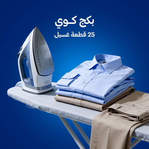 بكج كوي
