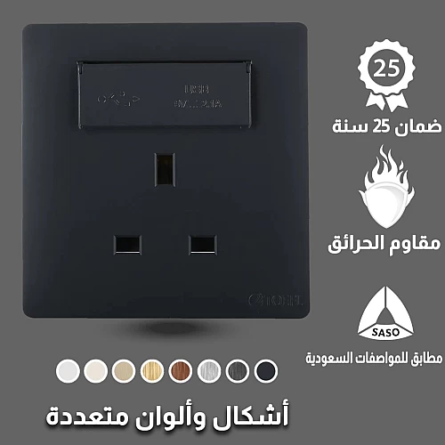 فيش جداري ثلاثي مع منفذ USB بغطاء – لون أسود بيانو...