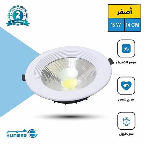 كشاف داون لايت LED دفن أصفر 14 سم – إضاءة دافئة بق...