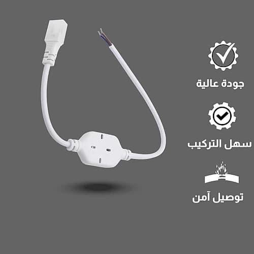 توصيلة لي زينة كهربائية - مقاس 8 ملي موصل مباشر لل...