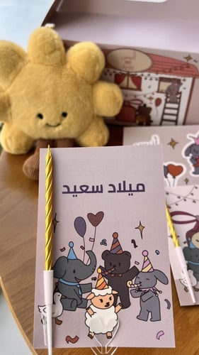 تعليقة الشمس