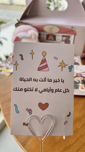 تعليقة كب كيك (ارنب)