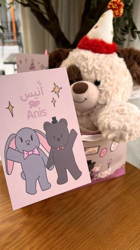 دب الميلاد حجم وسط