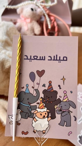 تعليقة كب كيك (دب)