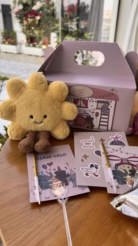 تعليقة الشمس