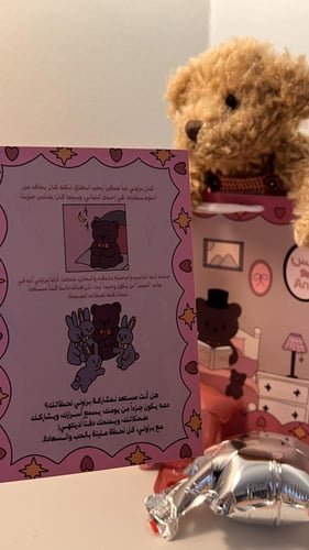 دميه مع بدلة