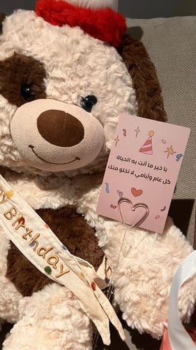 دب الميلاد حجم كبير