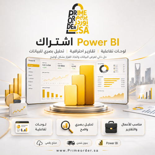Microsoft Power BI + تحليل بيانات + تصور بيانات -...