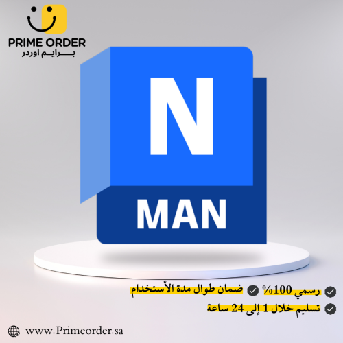 اشتراك Autodesk Navisworks لمدة سنة (12 شهر) - تنس...