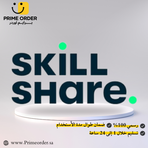 اشتراك Skillshare Premium - دورات أونلاين للمبدعين...