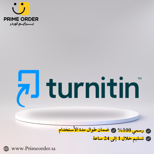 فحص Turnitin للطلاب | تقرير التشابه + تقرير AI | م...