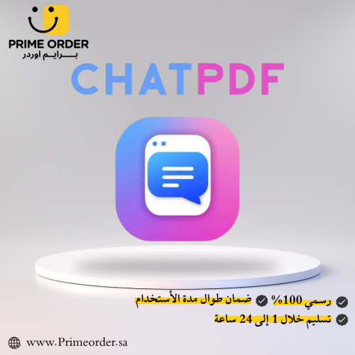 اشتراك ChatPDF Pro لمدة شهر - قراءة PDF بالذكاء ال...