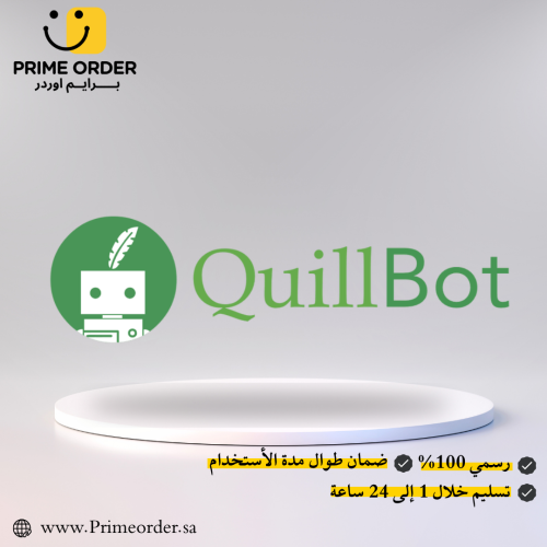 اشتراك QuillBot Premium (اختر المدة) - أداة إعادة...