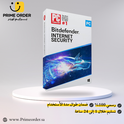 بت دیفندر إنترنت سکیورتي - BITDEFENDER INTERNET SE...