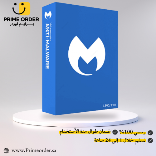 مفتاح Malwarebytes Premium Guard لمدة سنة (12 شهر)...