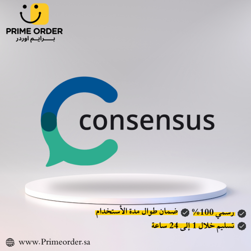 اشتراك Consensus AI Premium (اختر المدة) - مساعد ب...
