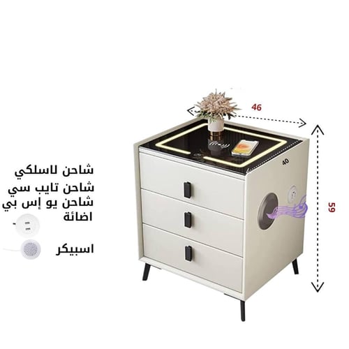 طاولة سرير جانبية ذكية شاحن لاسلكي و تايب سي و يو...