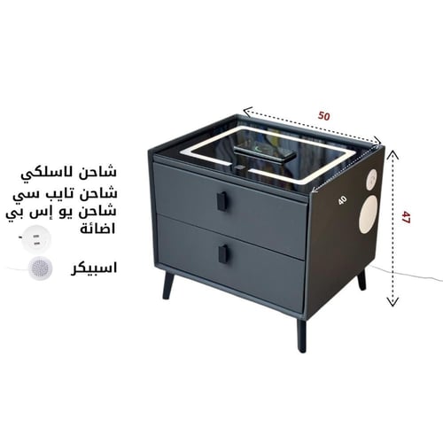 طاولة سرير جانبية ذكية شاحن لاسلكي و تايب سي و يو...