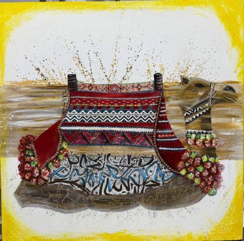 خطوات ابدية