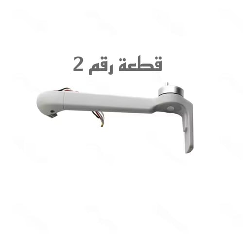 أذرعه بالمحركات الأصلية لـ DJI Mini 4 Pro