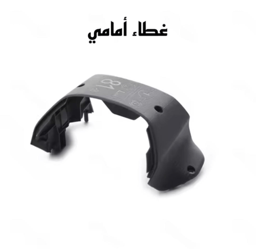 هيكل اصلي DJI Air 3S