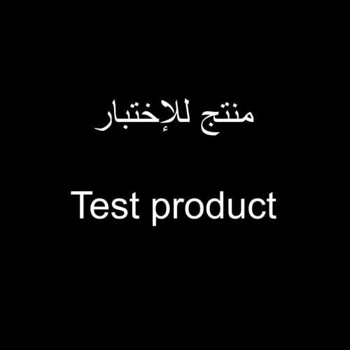 منتج بطاقة رقمي "حددت الدول"