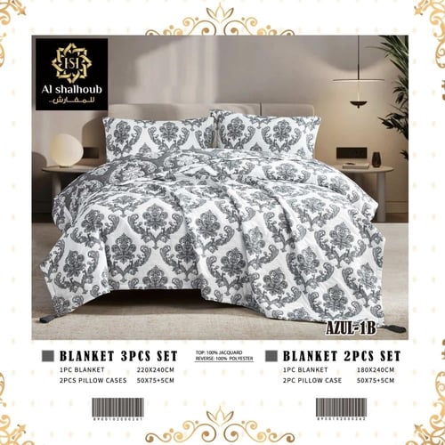 مفرش نفرين ازول مضغوط 3ق-F-26/060-AZUL