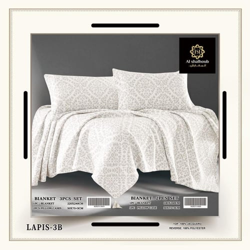 مفرش نفرين زينا مضغوط 3 قطع -F-26/066-ZENA