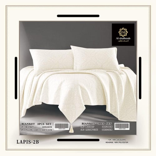 مفرش نفرين لابيس مضغوط 3 قطع -F-26/064-LAPIS