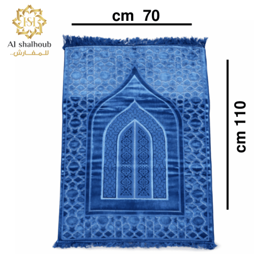 سجادة صلاة "ممري فوم طبي – Royal Blue Edition" - ب...