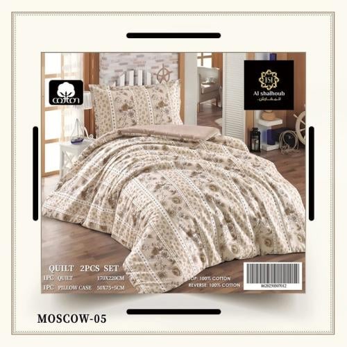 مفرش نفر موسكو مضغوط قطن الشلهوب (٢ قطع)